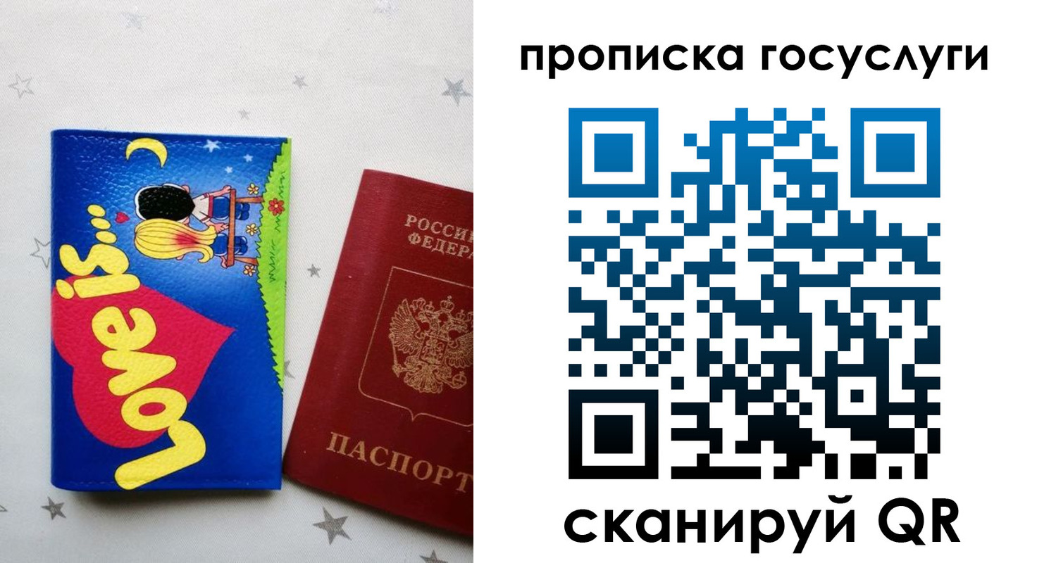 прописка иностранных граждан в Батайске