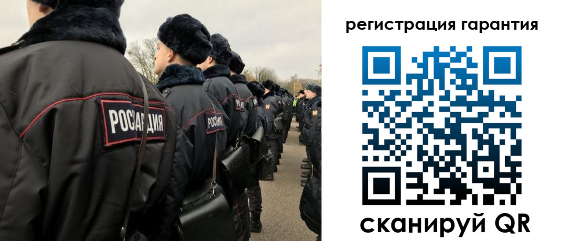 прописка поиск в Батайске