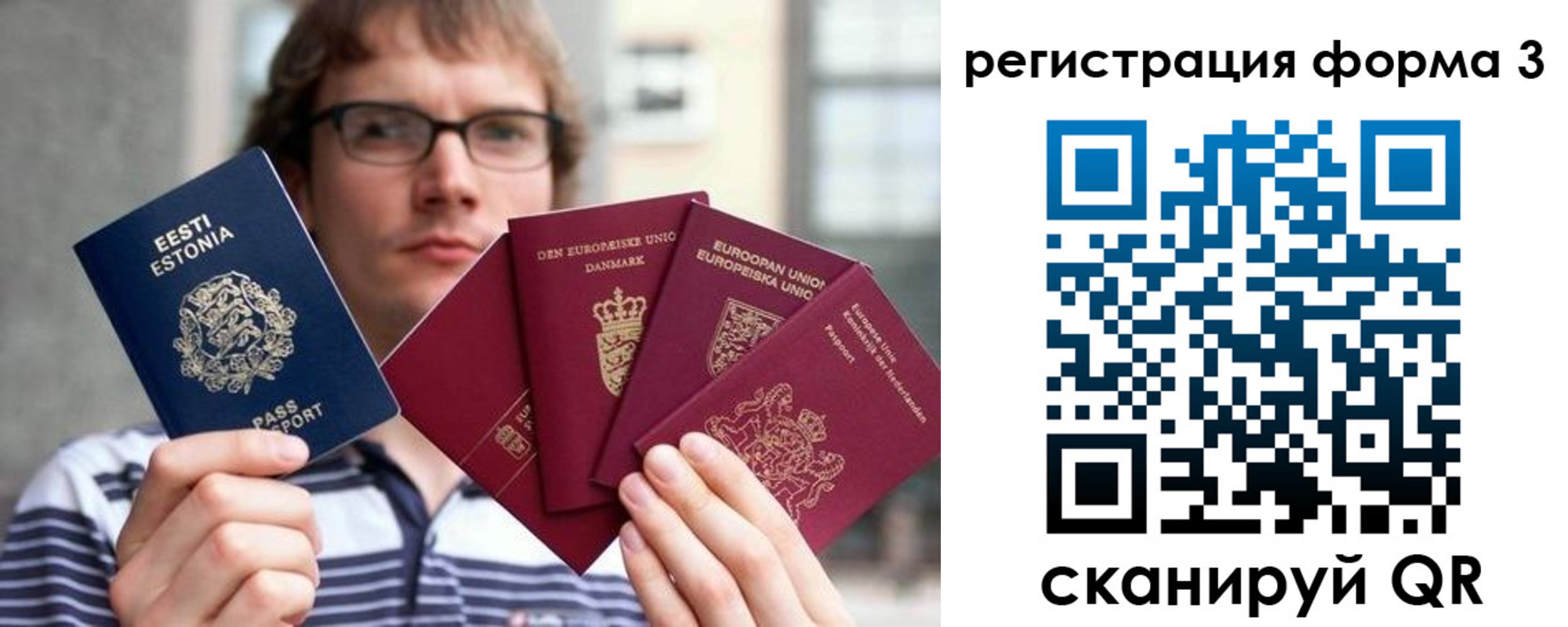 временная регистрация адрес в Батайске